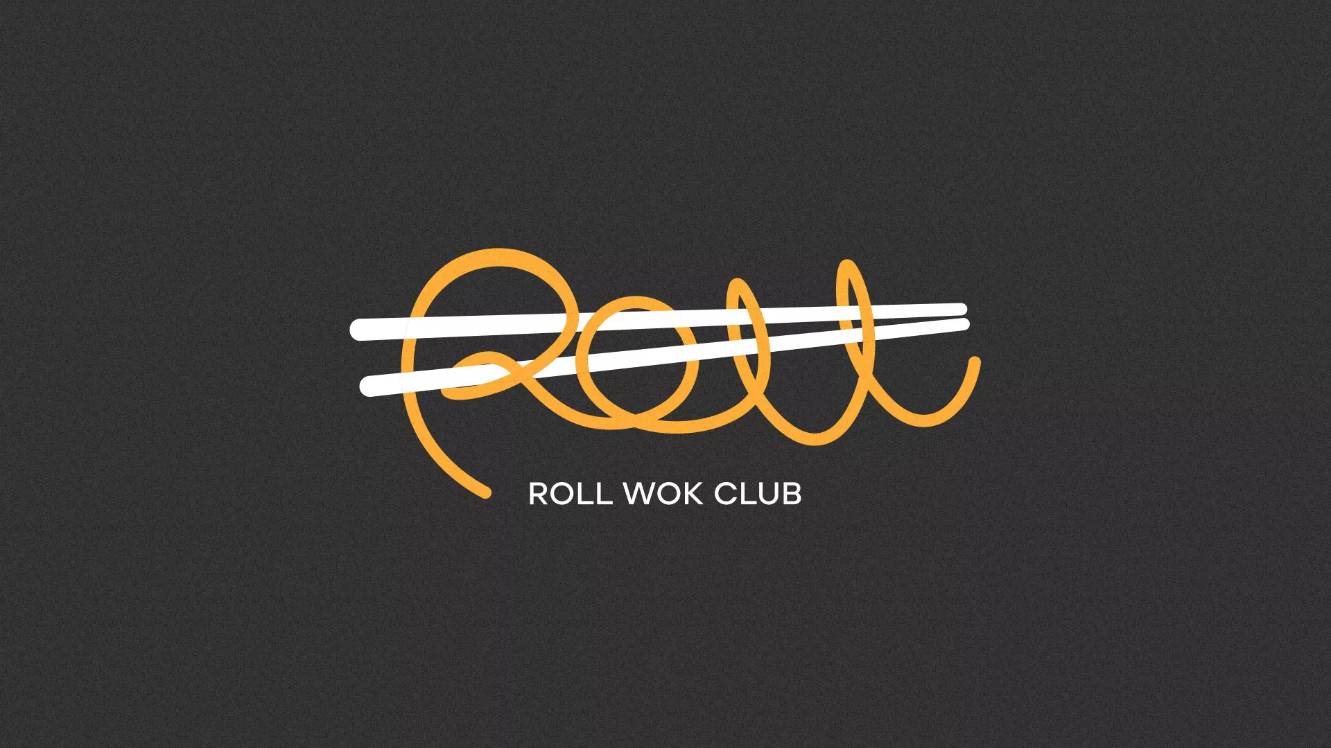 Создание дизайна листовок суши-бара «Roll Wok Club» в Раменском